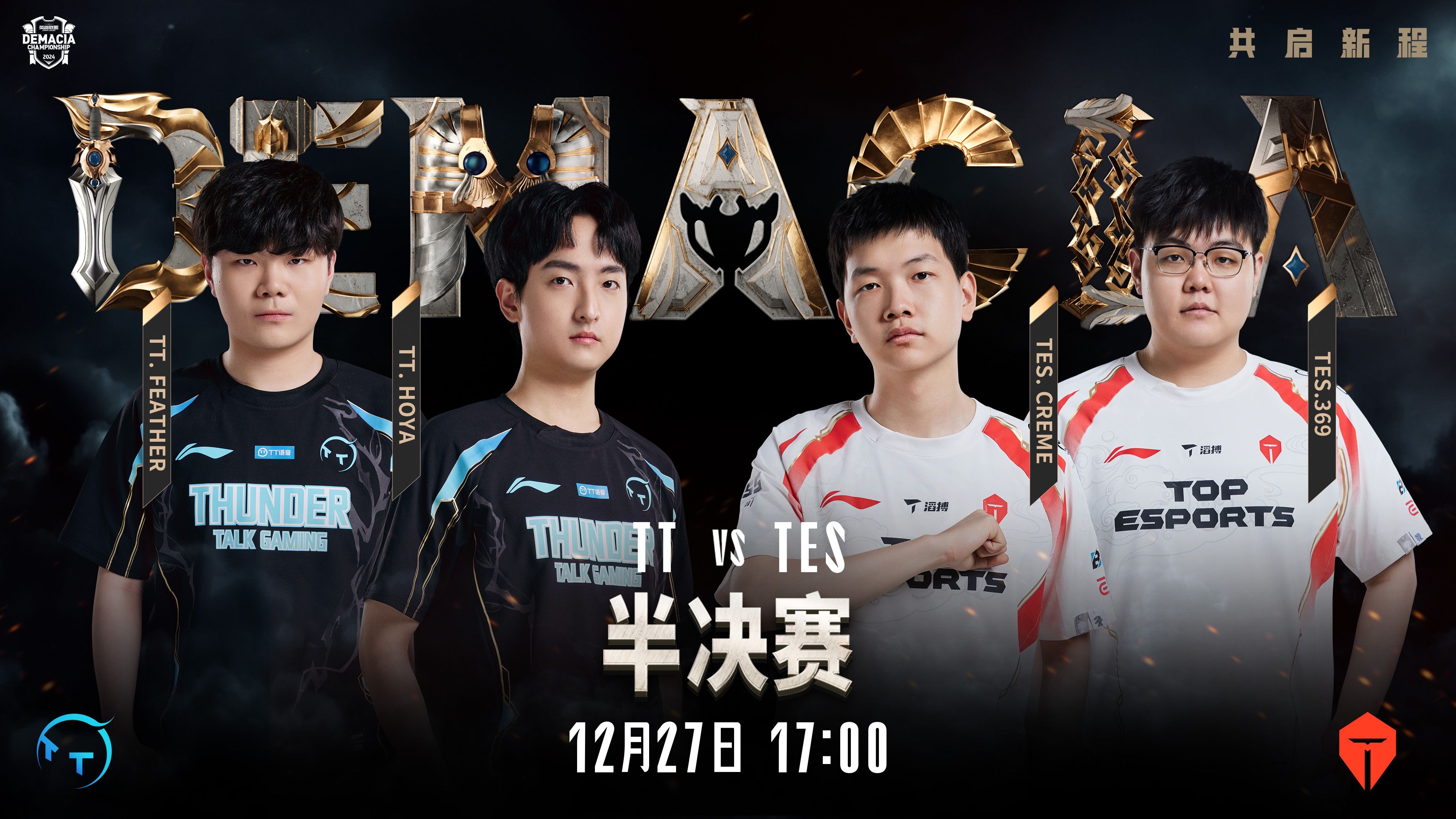 包含TES绝杀IG,Tarzan极限生还后反打强强对话淘汰赛,点燃全场激情的词条 包含TES绝杀IG,Tarzan极限生还后反打强强对话淘汰赛,点燃全场激情的词条