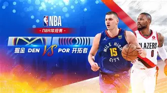 熊猫体育官方网站-猛龙顽强胜出掘金，助力提升积分榜排名