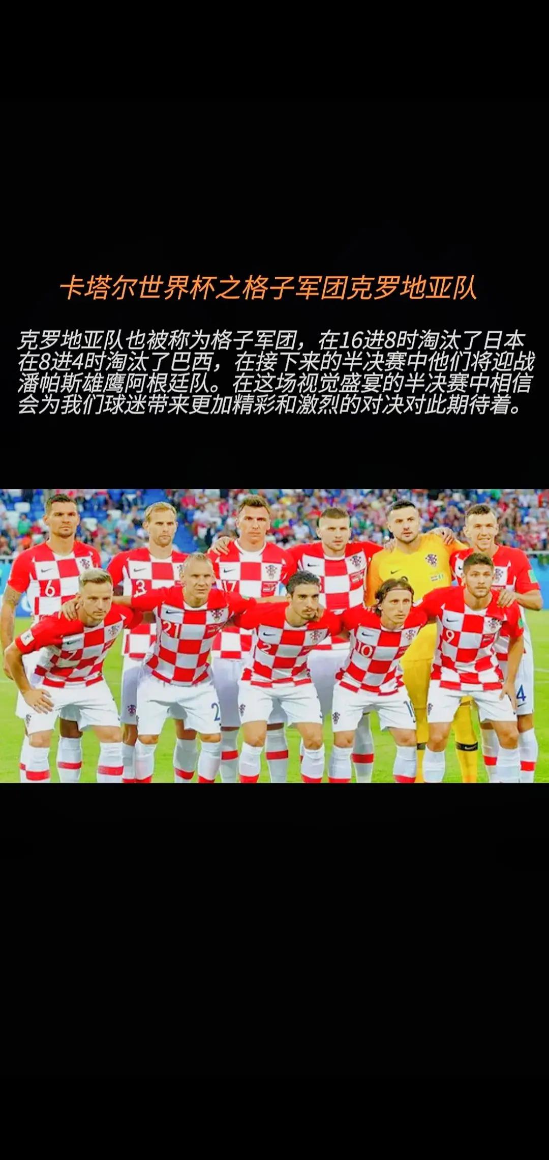 熊猫体育直播-金州勇士迎战克罗地亚队，备受期待的对决即将上演