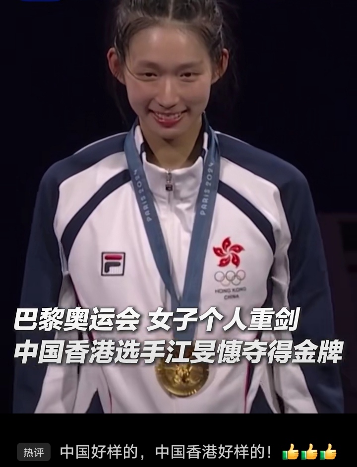 中国击剑选手备战巴黎,冲击金牌 中国击剑选手备战巴黎,冲击金牌