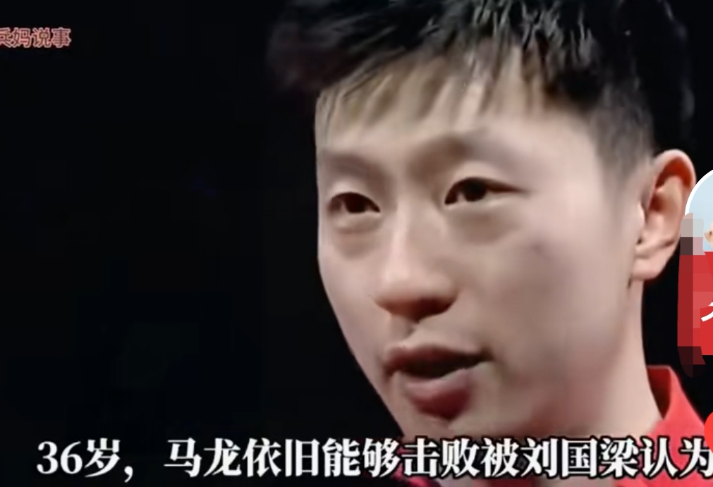 熊猫体育下载-比利时乒乓球队绝杀中国乒乓球队，马龙完成帽子戏法