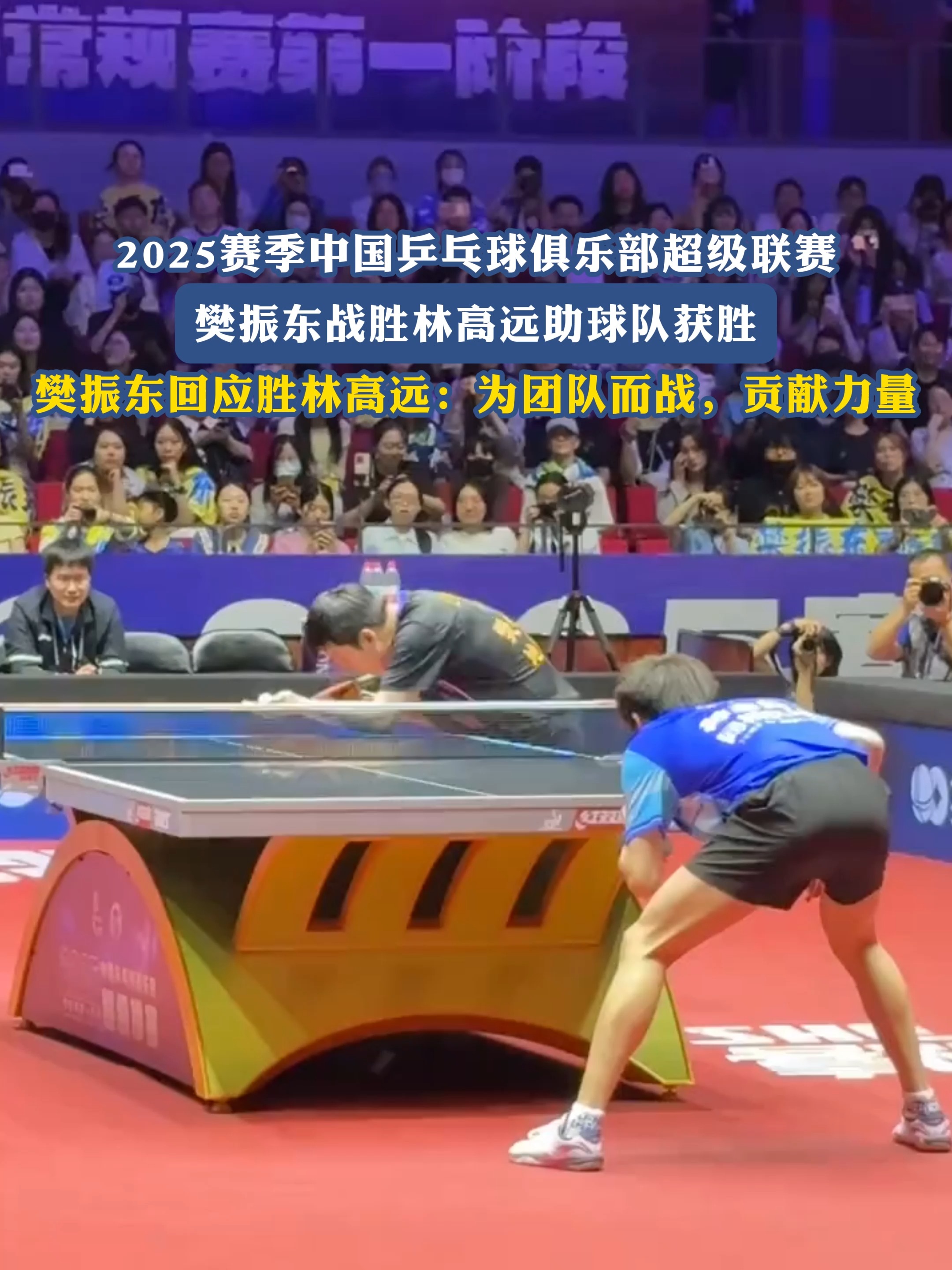 熊猫体育官方-队员表现出色，为球队赢得胜利贡献力量